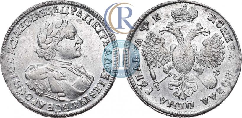 Picture 1 rouble 1720 year OK "Portrait in armour"