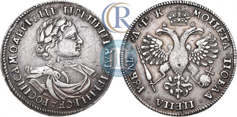 Picture 1 rouble 1720 year  "Portrait in armour"