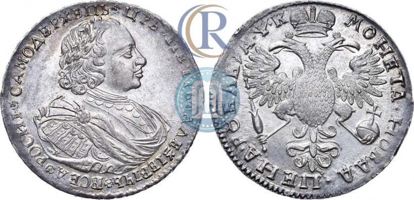 Picture 1 rouble 1720 year K "Portrait with shoulder straps"