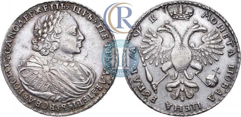 Picture 1 rouble 1720 year K "Portrait with shoulder straps"