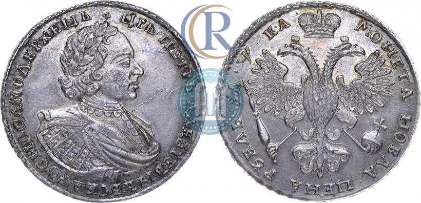 Picture 1 rouble 1721 year K "Portrait with shoulder straps"