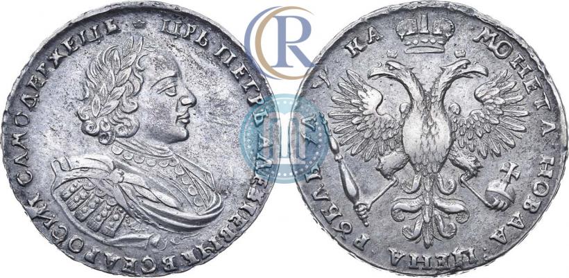 Фото 1 рубль 1721 года  "Портрет в наплечниках"