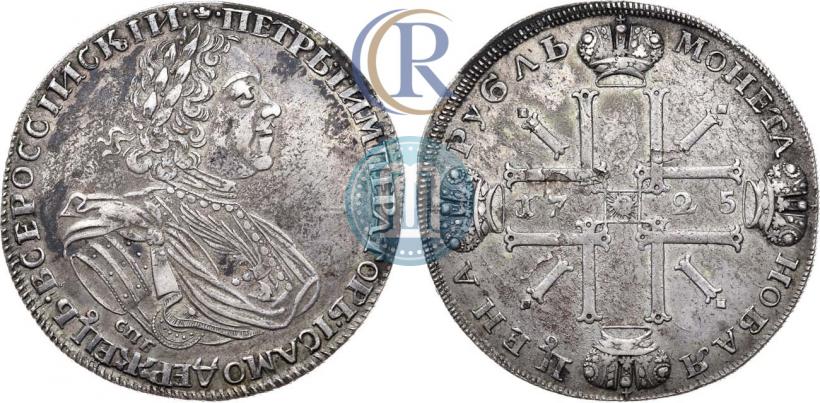 Фото 1 рубль 1725 года СПБ "Солнечный в латах"
