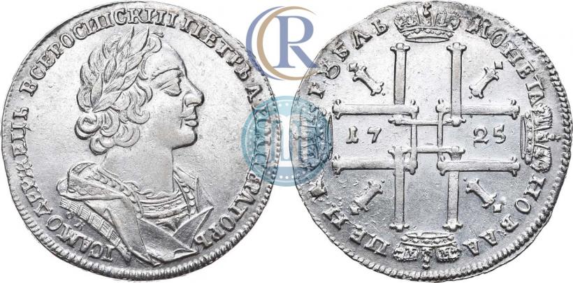 Фото 1 рубль 1725 года  "Портрет в античных доспехах"