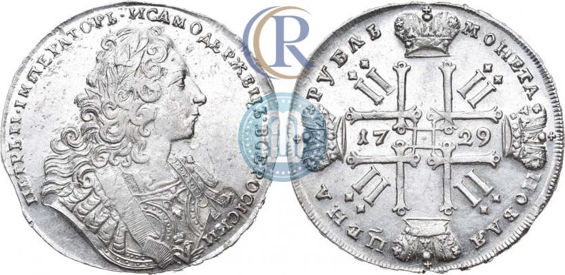 Фото 1 рубль 1729 года  "Тип 1729"