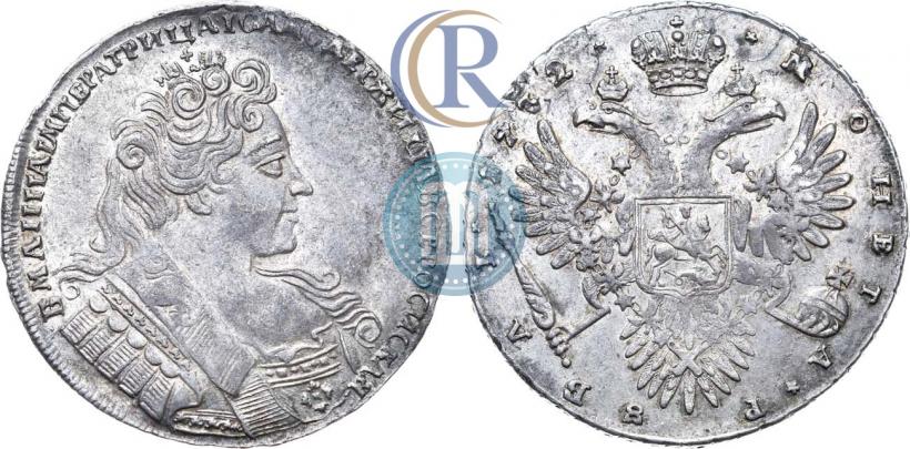 Фото 1 рубль 1732 года  