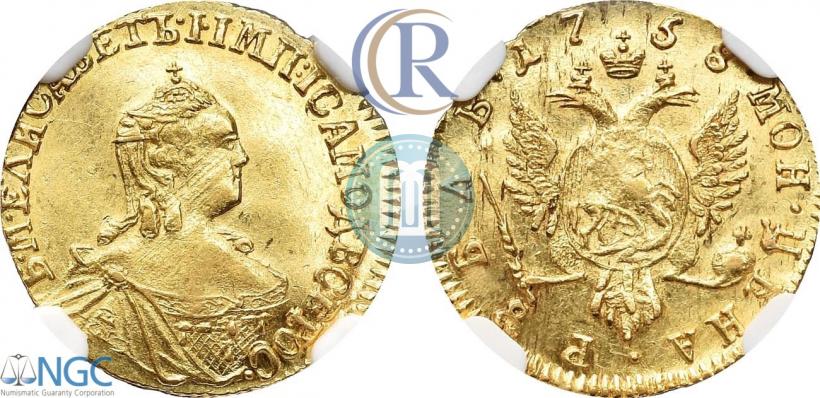 Фото 1 рубль 1758 года  