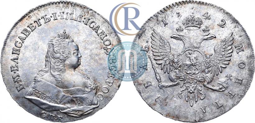 Picture 1 rouble 1742 year СПБ 