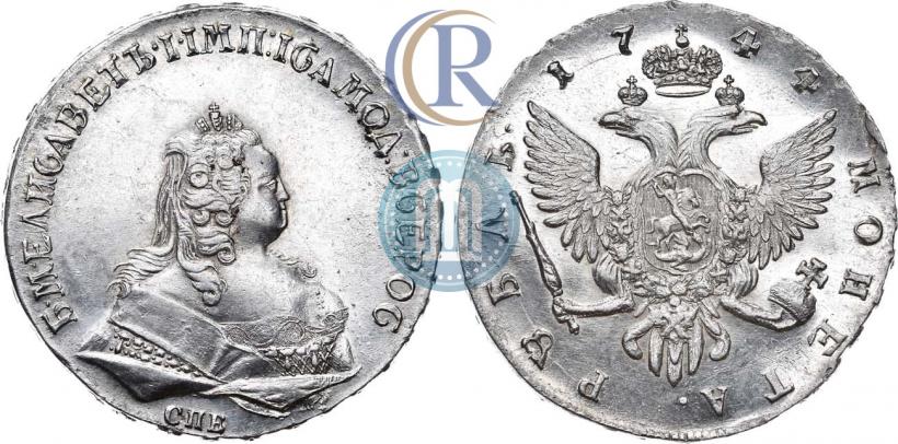 Фото 1 рубль 1744 года СПБ 