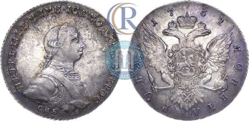 Picture 1 rouble 1762 year СПБ-НК 