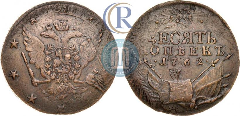 Picture 10 kopecks 1762 year  