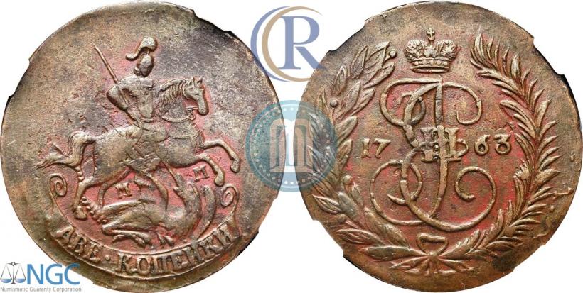 Фото 2 копейки 1763 года ММ 