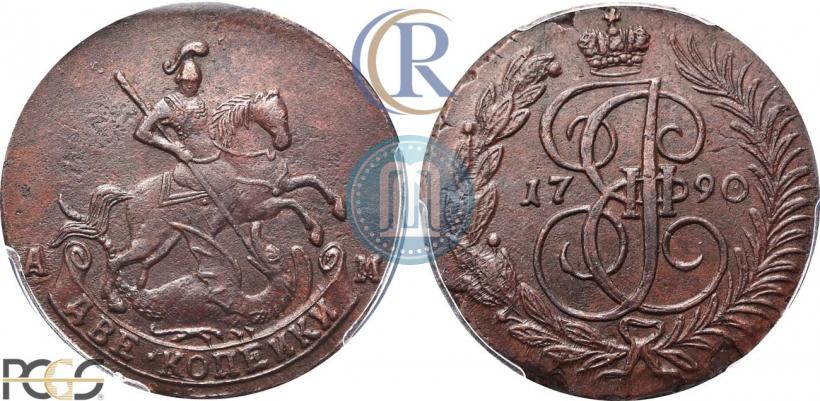 Фото 2 копейки 1790 года АМ 