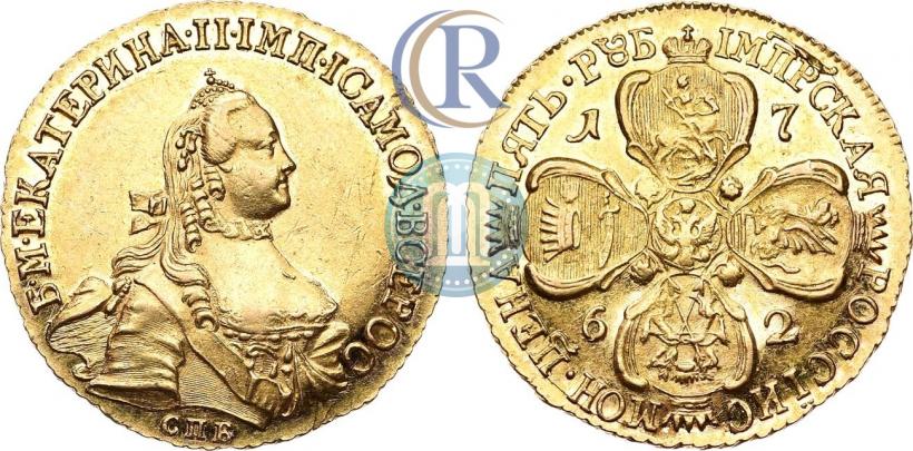Фото 5 рублей 1762 года СПБ 