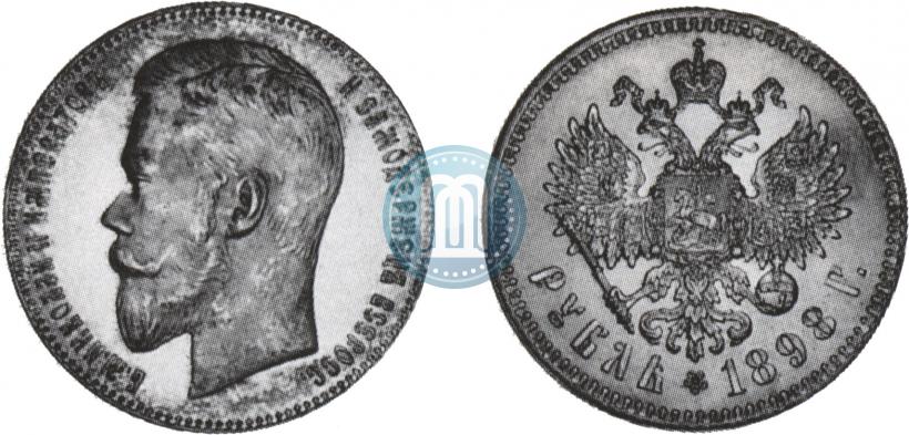 Picture 1 rouble 1898 year (**) 