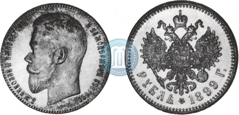 Picture 1 rouble 1899 year (ЭБ) 