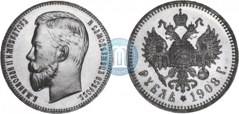 Picture 1 rouble 1908 year (ЭБ) 