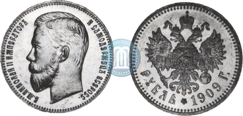 Picture 1 rouble 1909 year (ЭБ) 