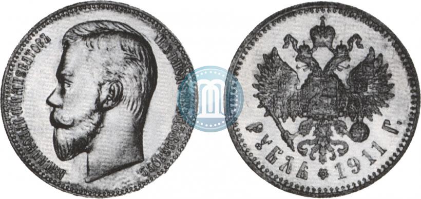 Picture 1 rouble 1911 year (ЭБ) 