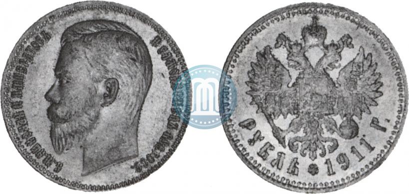 Picture 1 rouble 1911 year (ЭБ) 