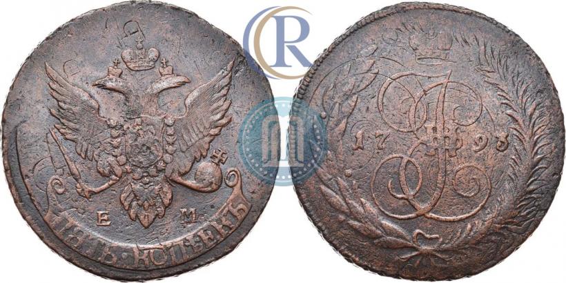 Фото 5 копеек 1793 года ЕМ "Павловский перечекан"