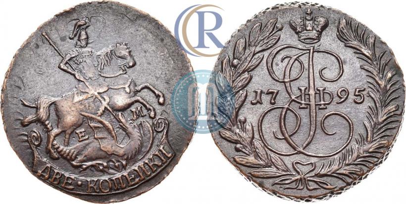 Фото 2 копейки 1795 года ЕМ 