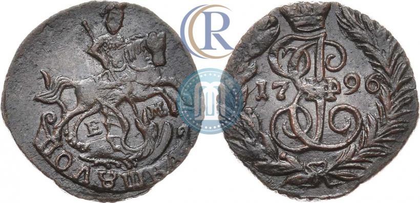 Фото Полушка 1796 года ЕМ 