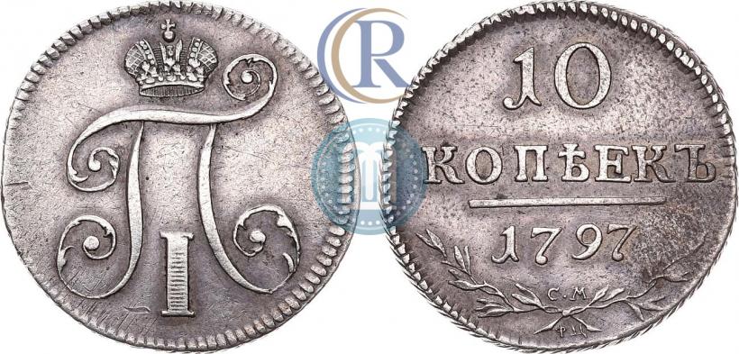 Фото 5 копеек 1797 года СМ-ФЦ 
