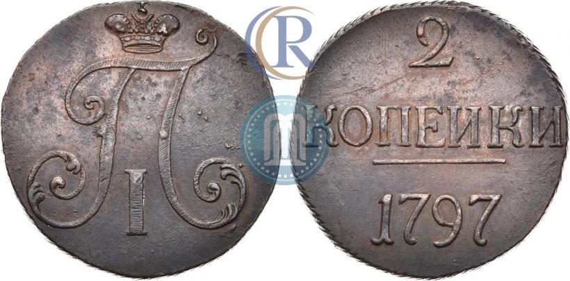 Picture 2 kopecks 1797 year  