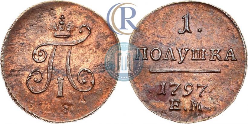 Фото Полушка 1797 года ЕМ 