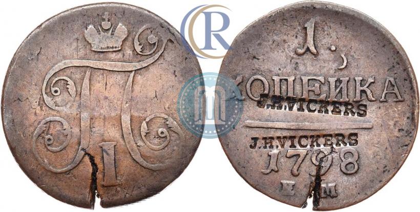 Picture 1 kopeck 1798 year ЕМ 