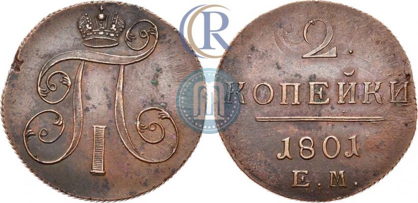 Picture 2 kopecks 1801 year ЕМ 