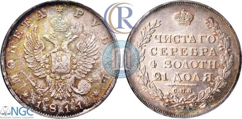 Picture 1 rouble 1811 year СПБ-ФГ 