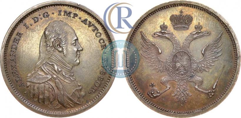 Фото Модуль полтины 1804 года  "Метью Боултона"