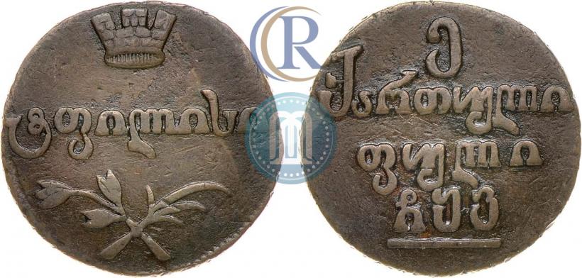 Picture Puli 1806 year  