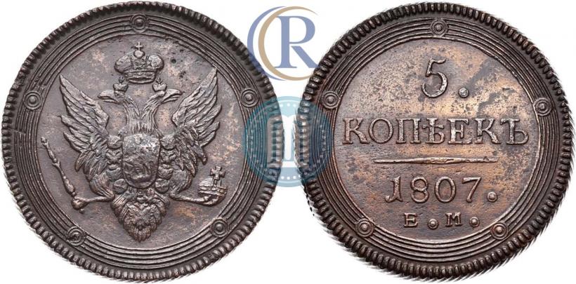 Picture 5 kopecks 1807 year ЕМ 