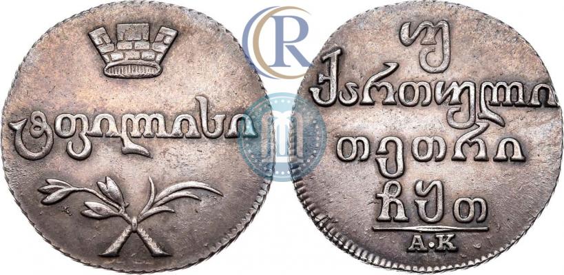 Picture Doble abaz 1809 year АК 