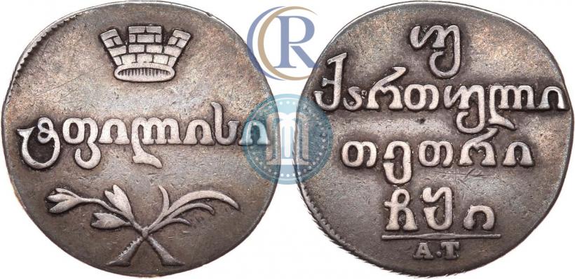 Picture Doble abaz 1810 year АТ 