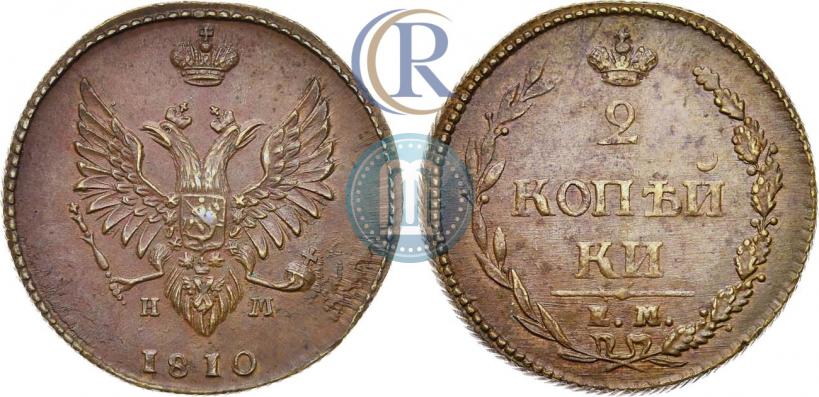 Picture 2 kopecks 1810 year ЕМ-НМ 