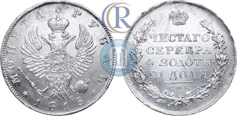 Picture 1 rouble 1818 year СПБ-ПС 