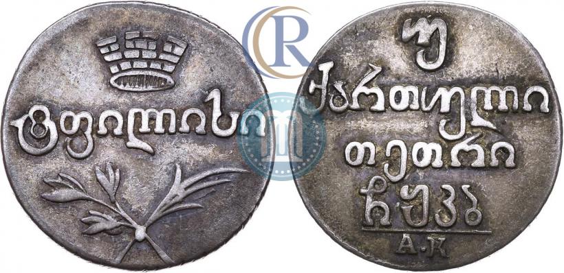 Picture Doble abaz 1822 year АК 