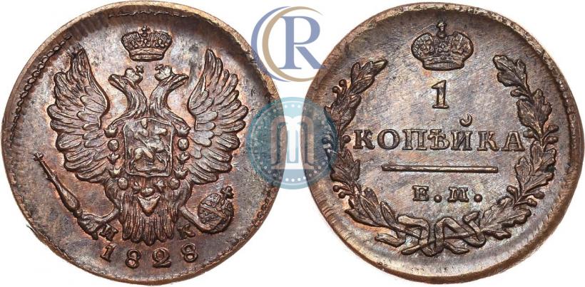 Picture 1 kopeck 1828 year ЕМ-ИК 