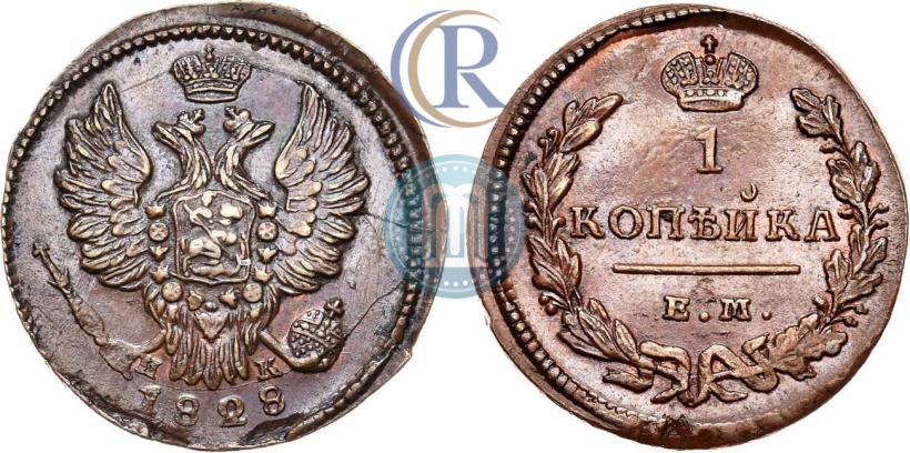 Picture 1 kopeck 1828 year ЕМ-ИК 