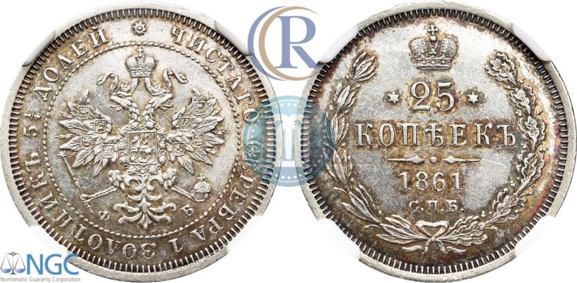 Picture 25 kopecks 1861 year СПБ-ФБ 