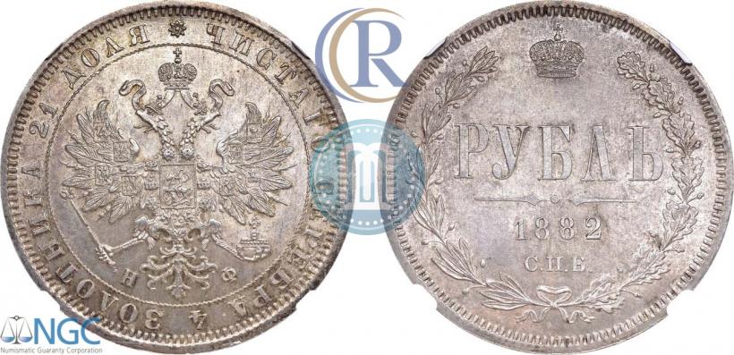 Picture 1 rouble 1882 year СПБ-НФ 
