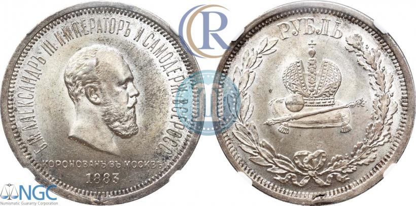Picture 1 rouble 1883 year ЛШ "On the Coronation of Emperor Alexander III"
