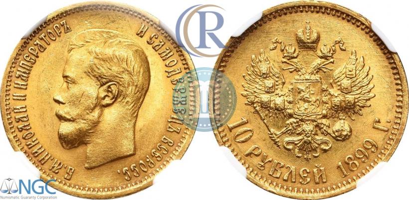Picture 10 roubles 1899 year (ФЗ) 