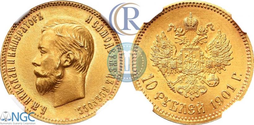 Picture 10 roubles 1901 year (АР) 