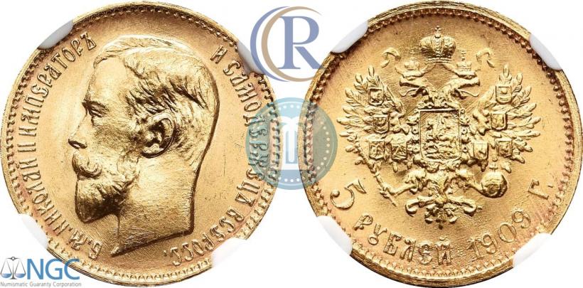 Picture 5 roubles 1909 year (ЭБ) 
