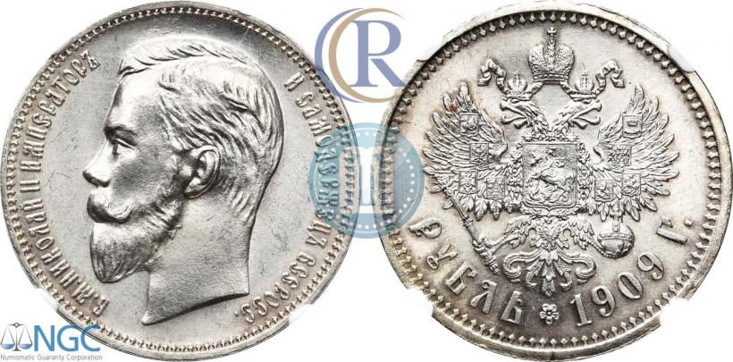 Фото 1 рубль 1909 года (ЭБ) 